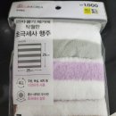 마이랩 | 세스코 마이랩 기름때세정제 내돈내산 후기! 주방 싱크대 벽 타일 찌든때 완벽 제거