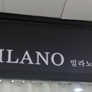 밀라노에스테틱