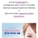 이소영스킨앤바디