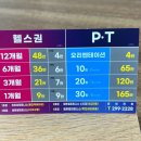 풍덕천로172번길 이미지