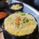 삼미흑돼지