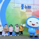 물누리체험관 이미지