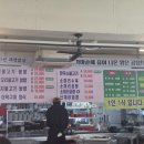 마이산 자연밥상 이미지