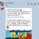 장선생영어학원 | [공지] 상무지구,치평동, 운천초 앞 영어학원 추천｜상무지구 영어학원, 학부모 후기 공유드립니다.