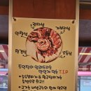 연수뒷고기
