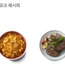 (주)이마트 신촌점 네이버블로그