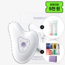 펄피부과 | 동국제약 센텔리안24 마데카 프라임 리추얼 화이트 펄후기 및 할인 혜택 싸게 사는 방법 총정리