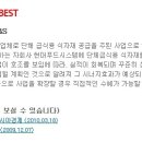 (주)현대에이치앤에스 Daum카페