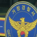 거창-주상-5 이미지