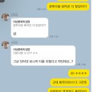 포스종합단과학원
