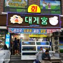 세븐스프링스펜션 이미지