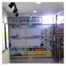 김형주영어학원