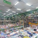 동남서적 이미지