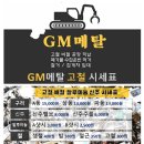 완도가설재