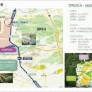 고덕신도시 이미지