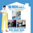 위니아공조 | 냄새의 원인 곰팡이. 위니아 둘레바람 에어컨 분해청소 리얼 후기