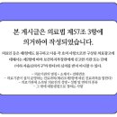 미소퀸의원