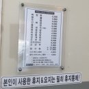 두현성 | 마산 중식 맛집 두현성 솔직 후기 - 가격, 맛, 재방문의사