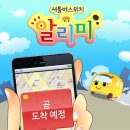 라이프셔틀