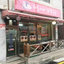 하늘이네 장칼국수