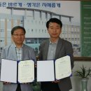 삼거리초등학교 이미지