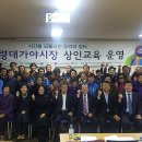 고령대가야시장 이미지