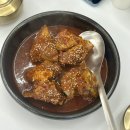 세븐일레븐 경북대북문점 | 경북대 북문 [한끼갈비]