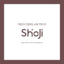 타미남성갤러리아센터시티