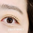 티나스타일속눈썹&펌광주첨단점 | 광주속눈썹연장 잘하는 곳 첨단2지구 오래쉬 속눈썹펌 후기