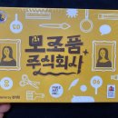 주식회사명화유통 네이버블로그