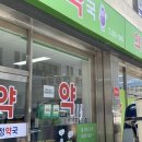 신정의료기 이미지