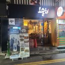 오술차여수 네이버블로그