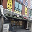 대구막창맥 네이버블로그