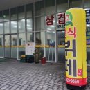 타크라구내식당 이미지