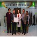 장안내과의원 이미지