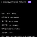 ABC안경원 이미지