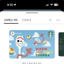 개냥이아울렛 | 🅐🅟🅡 이 편지는 영국에서 시작되어