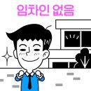 지안공인중개사사무소 이미지