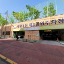 금빛초등학교 맞은편 이미지