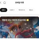 7월 일상 그 여름밤 속삭이고 싶은 여름밤
