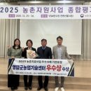 영암군농업기술센터 이미지