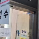 호수연세소아청소년과의원 이미지