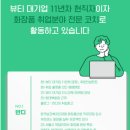 재원화장품