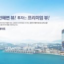 광안리약국 이미지