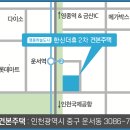운서역 2번출구 우측 이미지