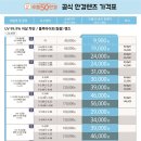 TOP 안경콘택트 이미지