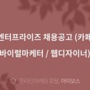 언약엔터프라이즈