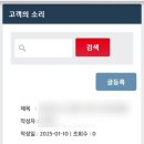 SFO 8] 1/10-11: 미서부투어 - 라스베가스, 바스토우...파머스마켓, 북창동순두부, 유나이티드 항공