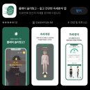 탑티어 | 광주 다이어트관리 카페 드 슬리밍고 광주중앙점 : 체형교정 순환관리 최고인 탑티어프로그램 후기