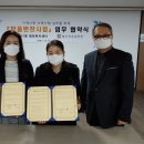 믿음반찬 이미지